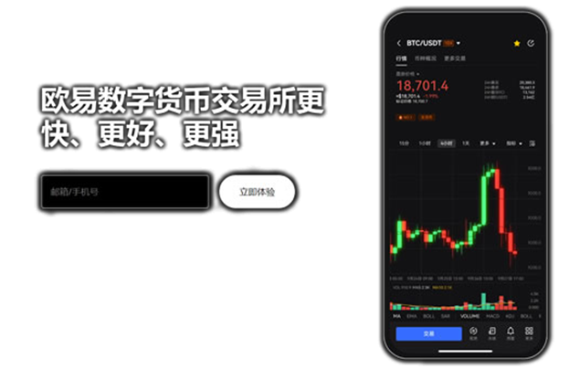 欧意图片